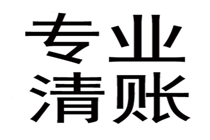 借款合同违约金规定是否合法？